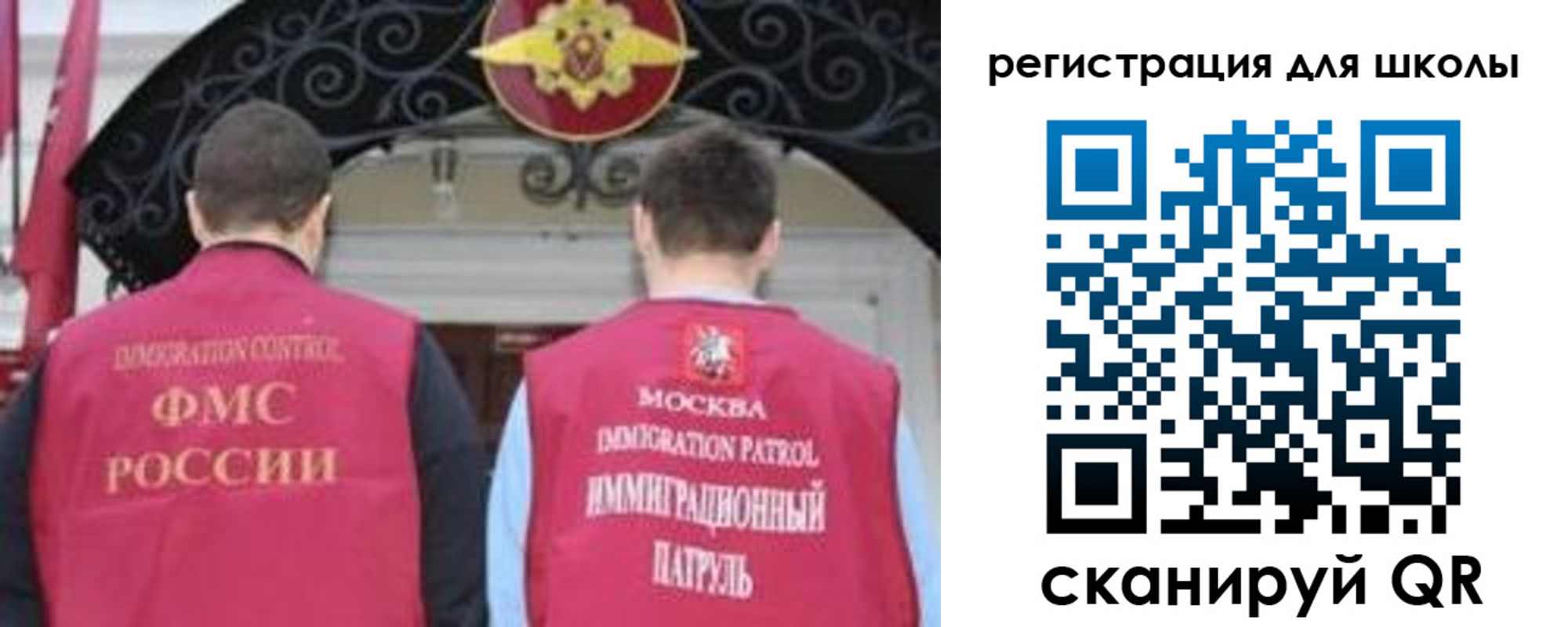 временная регистрация 2025 в Красноармейске