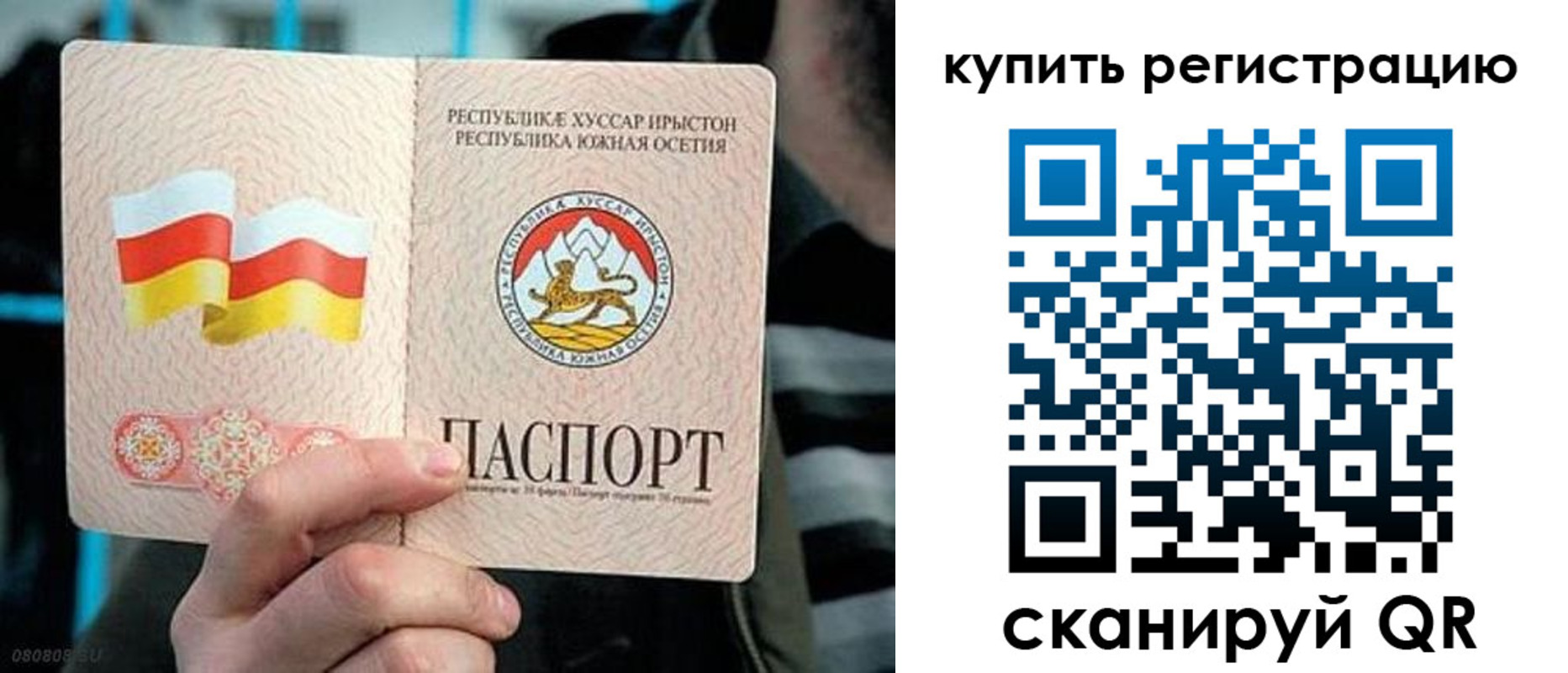 миграционный учет в Красноармейске